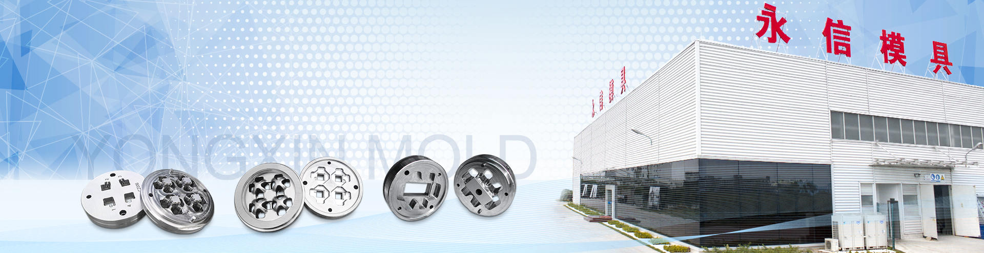 【48812】富源锦鸿金属制品有限公司年产30万吨压铸铝合金项目正式投产
